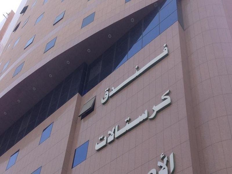 Cristalaat Al Aseel Hotel Mekka Exteriör bild