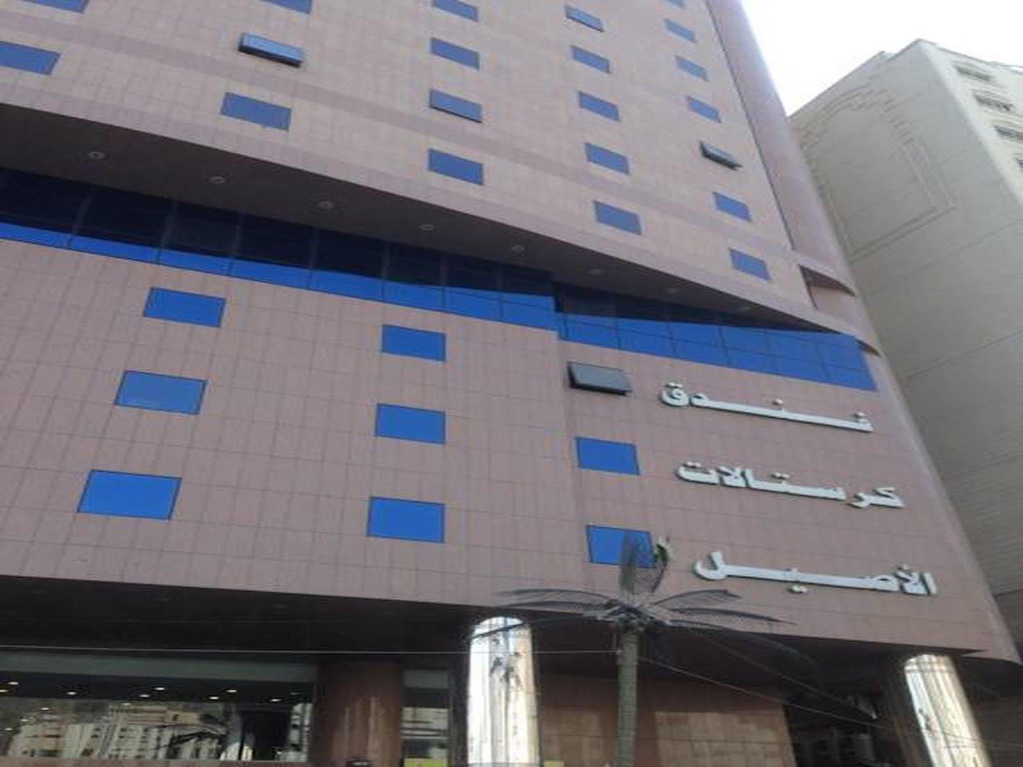 Cristalaat Al Aseel Hotel Mekka Exteriör bild